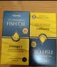 GNC健安喜【新品】95%高纯度鱼油omega3非鱼肝油dha180粒/瓶 实拍图