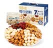 百草味 每日坚果 坚果礼盒混合果仁健康夏威夷果 750g/箱30袋【青春款】 实拍图