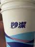 妙洁纸杯 100只*228ML 加厚挺食品级商务办公用品咖啡一次性茶水杯子 实拍图
