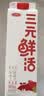 三元乐活高品质牛乳950ml 冲咖啡 拌麦片 牛奶 实拍图