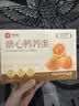 良品铺子溏心鹌鹑蛋220g糖心蛋卤蛋开袋即食盐焗鹌鹑蛋解馋素食休闲零食 实拍图
