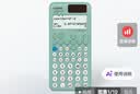 卡西欧（CASIO）fx-991CNCW科学函数计算器升级款大学生物理化学生物竞赛考试学习专用薄荷绿色二代 实拍图