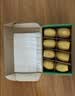 佳沛（zespri）新西兰金奇异果8粒特大果124-146g猕猴桃水果礼盒 实拍图
