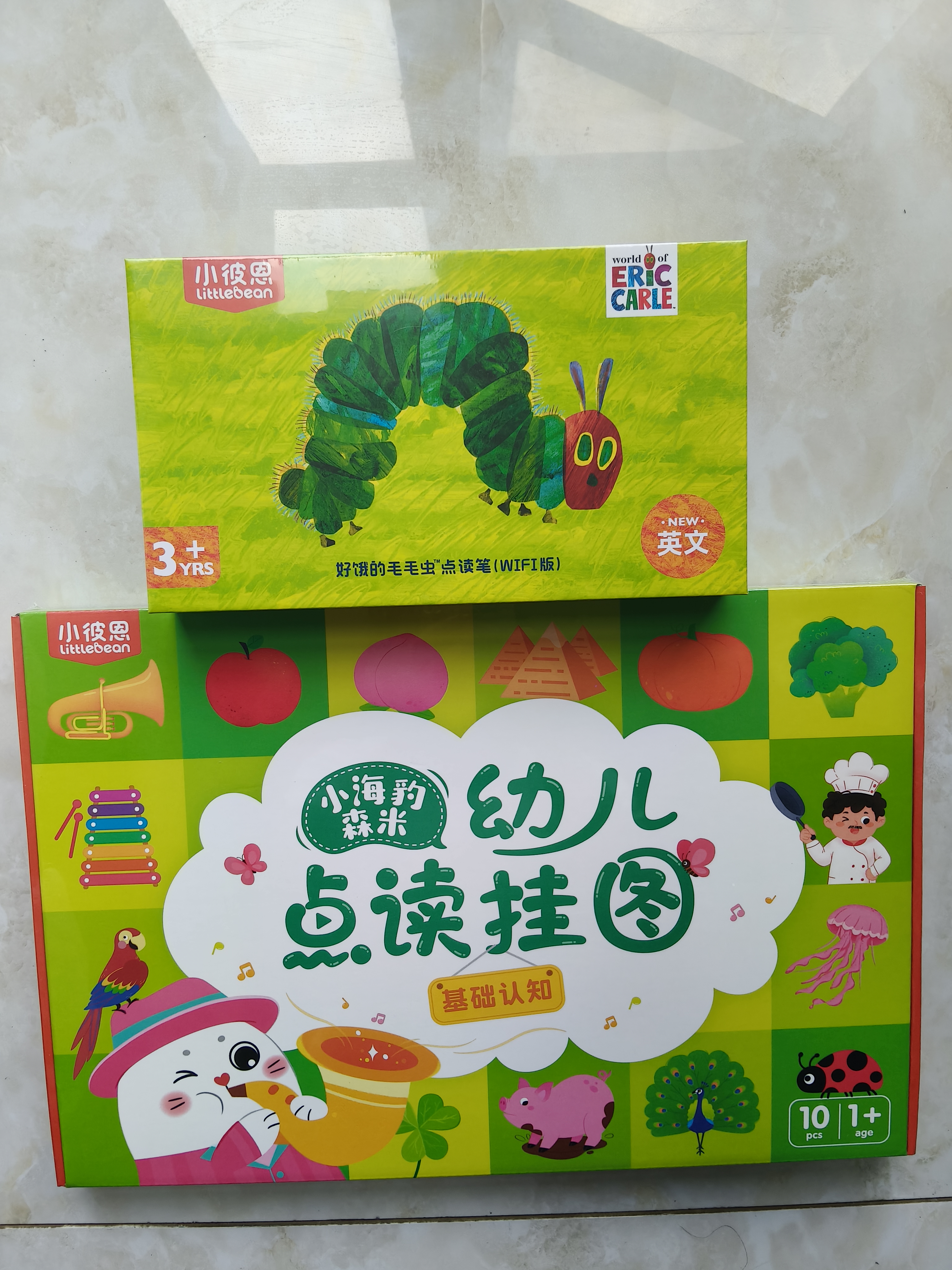小彼恩毛毛虫点读笔幼儿早教好奇认知探索基础学前启蒙套装儿童玩具礼物 实拍图