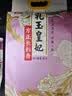 金龙鱼乳玉皇妃 新季稻谷 方正长粒香 东北大米 长粒香稻米10斤 实拍图