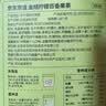 京东京造金桔柠檬百香果125g×2 冻干蜂蜜柠檬片泡水果茶团购 实拍图