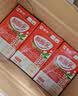 蒙牛酸酸乳营养乳味草莓味乳味饮品利乐包250ml×24包 实拍图