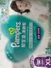 帮宝适（Pampers）清新帮拉拉裤加加大XXL28片超薄干爽泡泡尿不湿透气 实拍图
