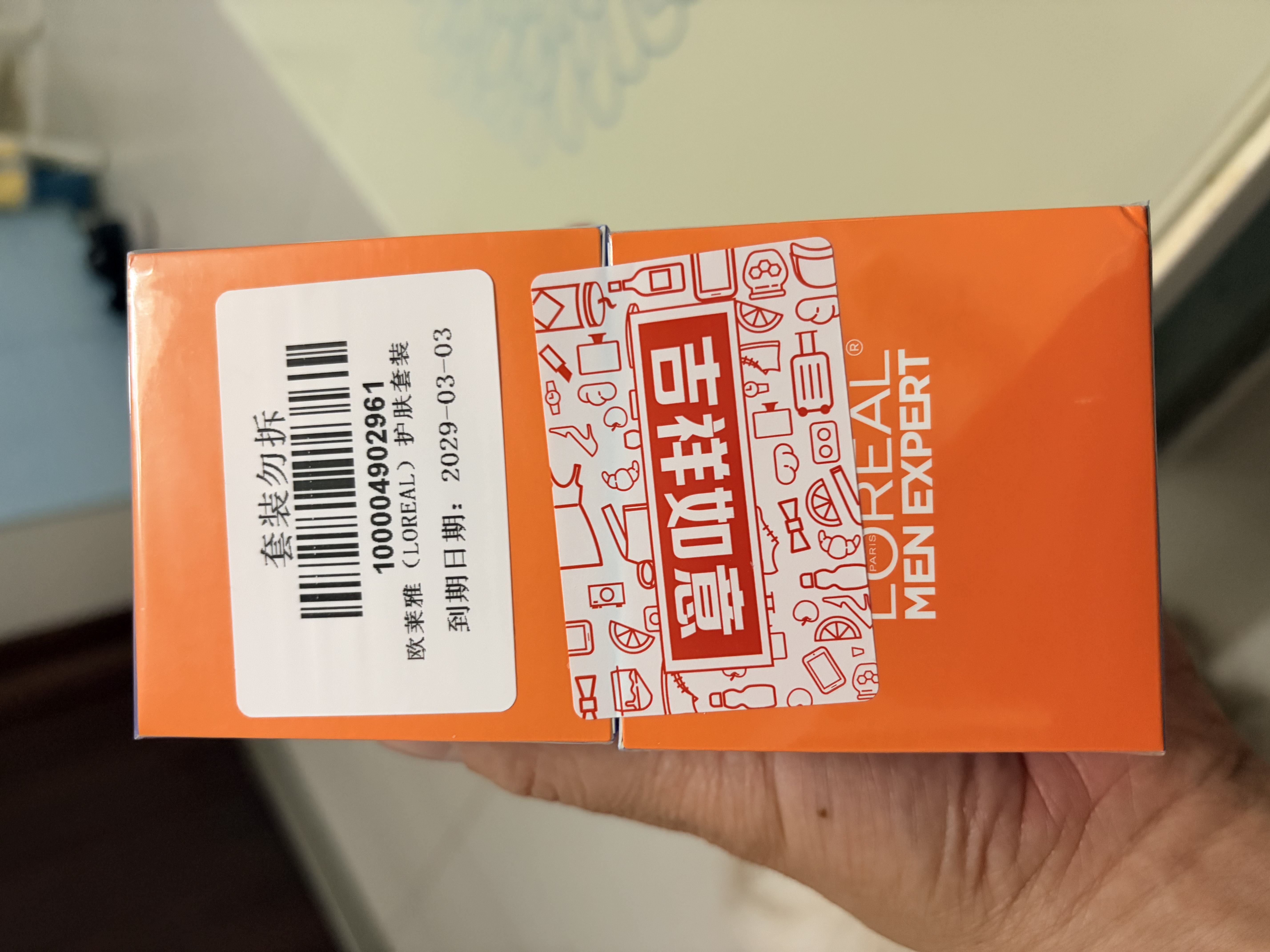 欧莱雅男士护肤品【限时5折】男士保湿面霜强润霜50ml*2补水润肤抗皱 实拍图