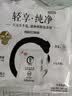 光明 如实轻享包原味 180g*5 风味发酵乳酸奶 0蔗糖健康轻食 实拍图