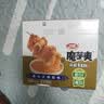 卫龙魔芋爽 素毛肚 麻酱味 休闲便携零食 300g（约20包）盒袋随机发货 实拍图