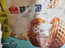 广州酒家核桃包750g 20个早餐半成品早茶点心包子面点食品生鲜速食美食 实拍图