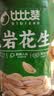 比比赞（BIBIZAN）龙岩花生蒜香味500g/袋每日坚果炒货带壳干果小吃下酒休闲零食品 实拍图