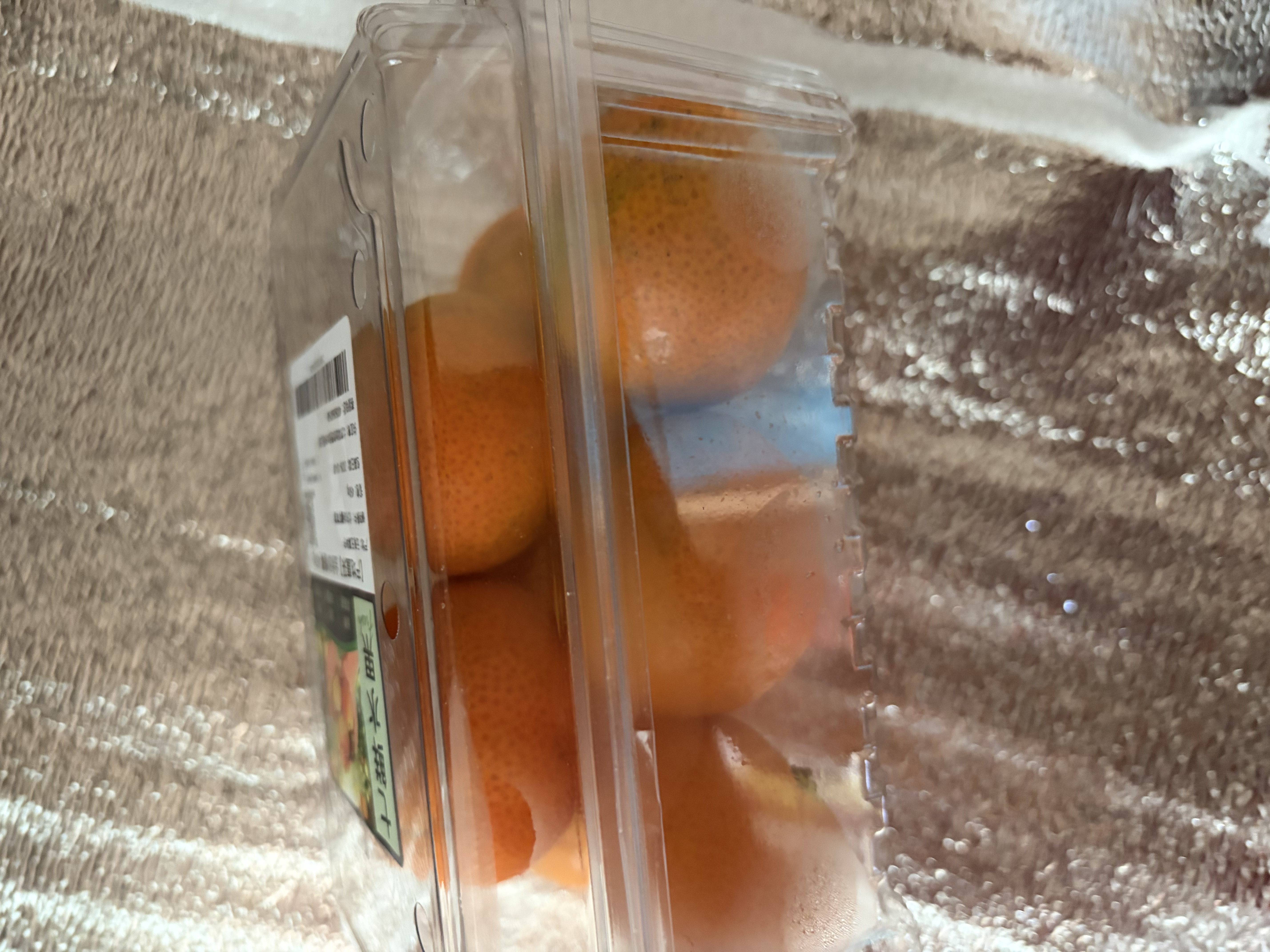 【产地直采】金秋砂糖橘450g 实拍图