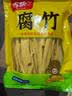 富昌 腐竹段250g干货油豆腐皮切断腐竹凉拌黄豆制品螺蛳粉火锅食材 实拍图