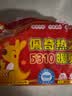 佩奇袋鼠暖宝宝贴增强自发热暖身贴生理期暖宫贴保暖贴冬天热敷50片礼盒 实拍图