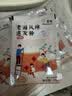 百钻老面风味速发粉25g*10家用发酵馒头中式面点预拌粉烘焙原料 实拍图
