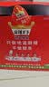 麻辣王子正宗辣条 微麻微辣休闲怀旧零食 550g (30 包)解馋小吃分享 实拍图