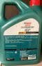 嘉实多（Castrol）磁护智E版 全合成机油  0W-20 SP 1L 混动适用 机油京东自营 实拍图