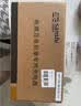 三石48V2A品字口(两竖一横)电动摩托车天能超威星恒锂电池充电器48V(54.6V) 实拍图