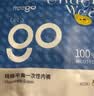 Freego儿童一次性内裤纯棉男童彩色平角EO灭菌免洗日抛旅游男孩M码5条 实拍图