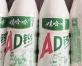 娃哈哈 AD钙奶 含乳乳酸菌饮料 220g*24瓶 童年回忆 礼盒装 节庆送礼 实拍图