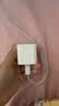 Apple/苹果 原装正品20W type-c充电器 苹果usb-c充电器手机快充头 旗舰店苹果iPhone 18 Pro Max充电器 实拍图