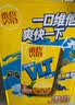 维他奶维他低糖柠檬茶饮料250ml*16盒 家庭聚会 分享装 实拍图