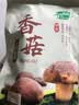 十月稻田 香菇 200g 干香菇 厚蘑菇冬菇 山珍菌菇干货 煲汤火锅炒菜食材 实拍图