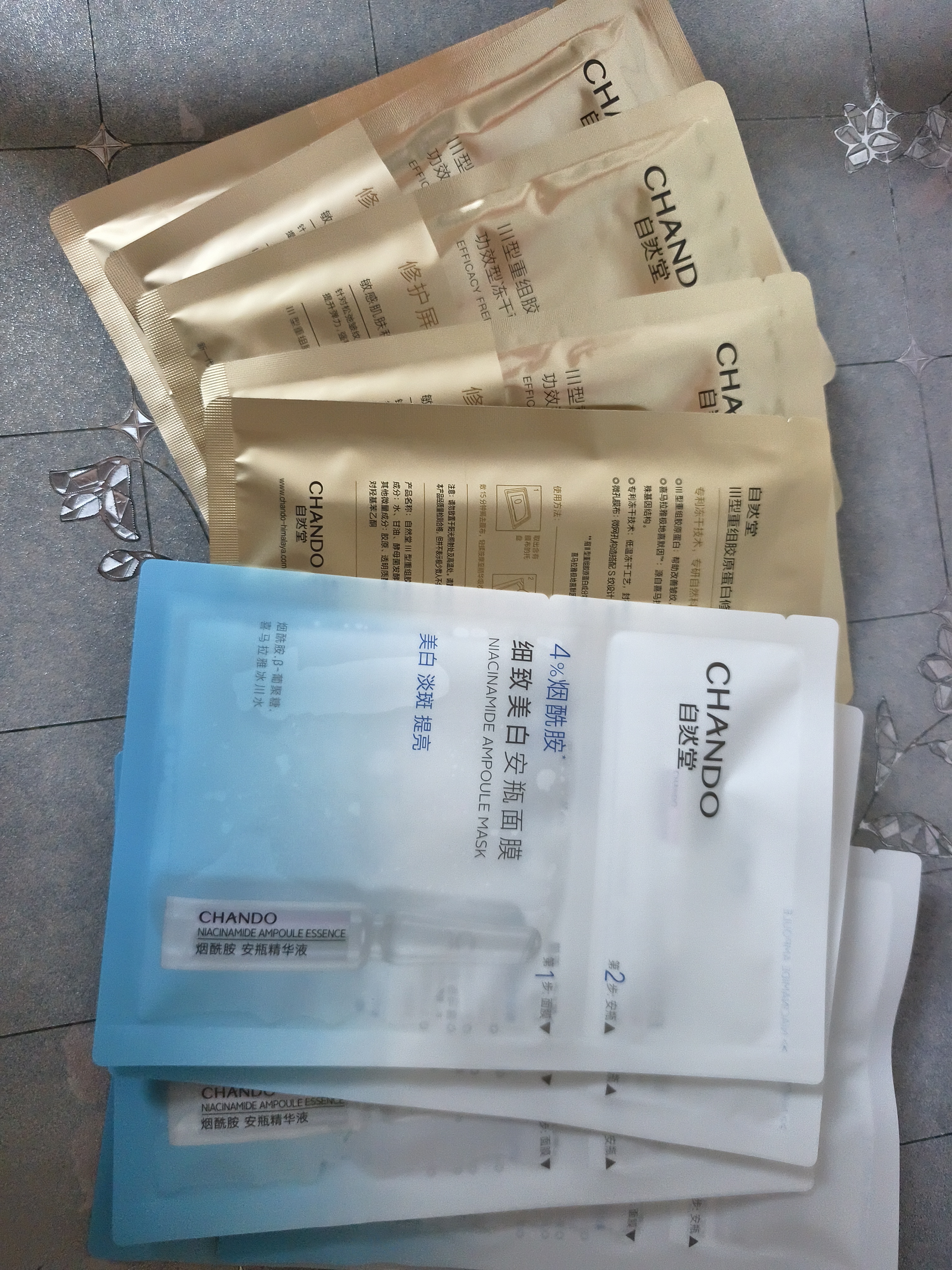 自然堂烟酰胺细致美白安瓶面膜*5片淡斑护肤品生日送礼礼物 实拍图