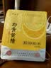 博世康【低GI即食黄精】250g 九蒸九晒九制 养生滋补茶饮男女肾茶 实拍图