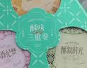 悠享时（YOTIME）曲奇饼干糕点心454g礼盒节日伴手礼物品蝴蝶千层酥休闲零食礼包 实拍图
