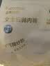 全棉时代一次性内裤女士棉纱孕妇月子不掉絮M码5条【柔软透气】 实拍图