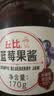 丘比蓝莓果酱 170g*1瓶 家用吐司面包涂抹酱 蛋糕酸奶冰淇淋百搭酱 实拍图