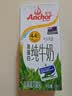 安佳（Anchor）4.4g原生高钙高蛋白全脂纯牛奶1L*12盒 新西兰进口草饲牛奶 实拍图