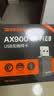 Tenda腾达USB无线网卡WiFi6 智能免驱AX900 5G网卡 无线网卡台式机专用 内置天线 无限wifi接收器发射器 实拍图