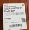 【原研进口】欧乐欣 乌美溴铵维兰特罗吸入粉雾剂 62.5μg:25μg*30吸/盒 3盒装 实拍图
