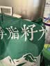 羊脂籽米新疆大米350g 一级粳米寿司米 充氮小包装 当季新米 实拍图