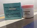 青蛙王子 儿童面霜 宝宝面霜 润肤乳保湿护肤霜 润肤霜滋润霜 51g*2瓶 实拍图