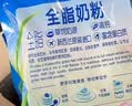 伊利新西兰全脂奶粉1kg原装进口全家营养学生成人高钙高蛋白实惠装 实拍图
