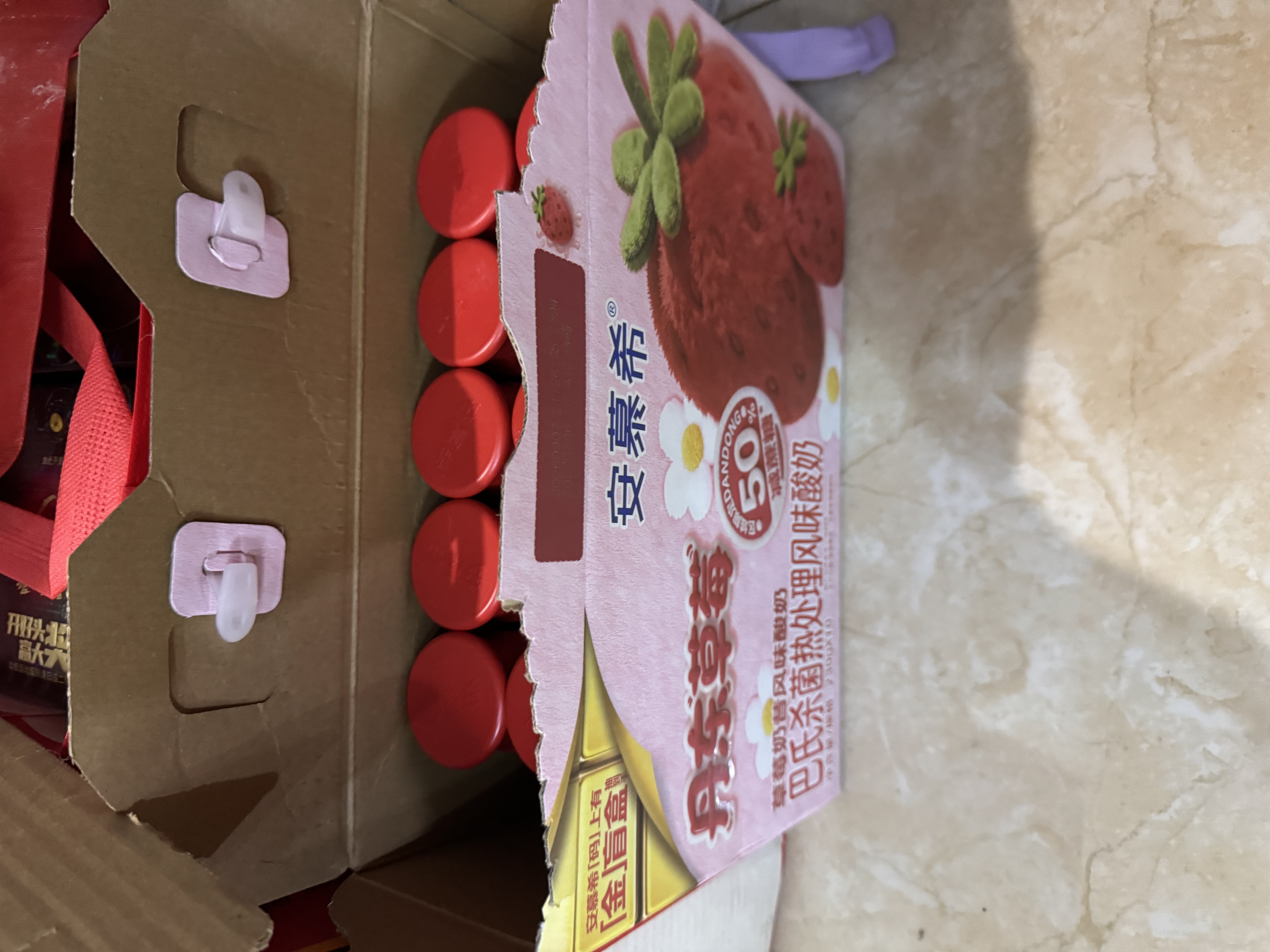 伊利安慕希丹东草莓风味酸奶230g*10瓶  礼盒装 实拍图