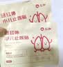 仁和小儿止咳贴婴儿化痰感冒贴特咳嗽宝宝喉咙干痒支气管炎止咳8贴 实拍图