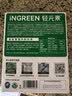 轻元素益生元青汁膳食纤维代餐大麦若叶粉果蔬酵素早餐冲饮粉3.5g*30条 实拍图