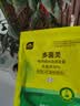 史丹利（STANLEY）多菌灵50g 杀菌剂花药多菌菌灵花卉百菌清白粉兰花黑斑病专用药 实拍图