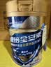 雅培全安素 特医全营养配方粉900g*2 麦香味 经典礼盒送礼 实拍图