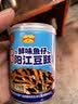 阳帆阳江豆豉鱼仔罐头 下饭菜 豆豉酱 即食风味调料拌面酱218g 实拍图