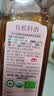 海天 有机料酒500ml 10度【有机 一级】中欧美三认证 去腥解膻 实拍图
