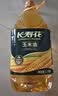 长寿花金胚玉米油 4L 非转基因压榨一级食用油中秋送礼 企业福利 实拍图