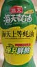 海天蚝油1kg 上等耗油调料 挤挤装 上色提鲜增香 家用调料 点蘸捞拌 实拍图