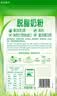 伊利新西兰进口脱脂奶粉 成人奶粉 营养品 送礼 原生高钙高蛋白 1kg 实拍图